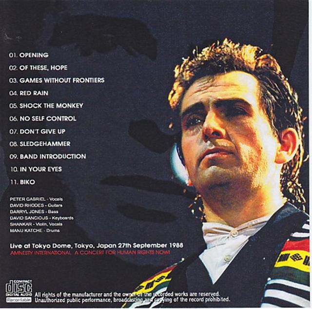 Peter Gabriel / Tokyo 1988 Another Master / 1 CDR – GiGinJapan