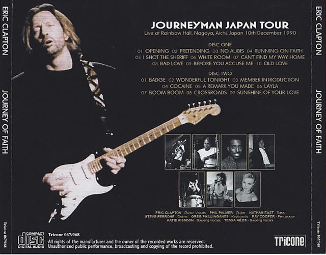 Eric Clapton / Pretending /2CD – GiGinJapan