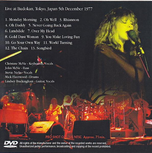 Fleetwood Mac / Budokan 1977 / 1 DVDR – GiGinJapan