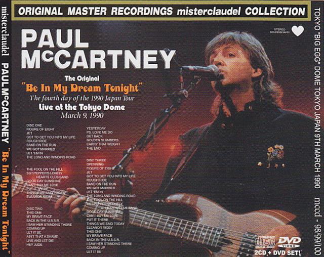 Paul McCartney / Be In My Dream Tonight / 2CD+1DVD – GiGinJapan