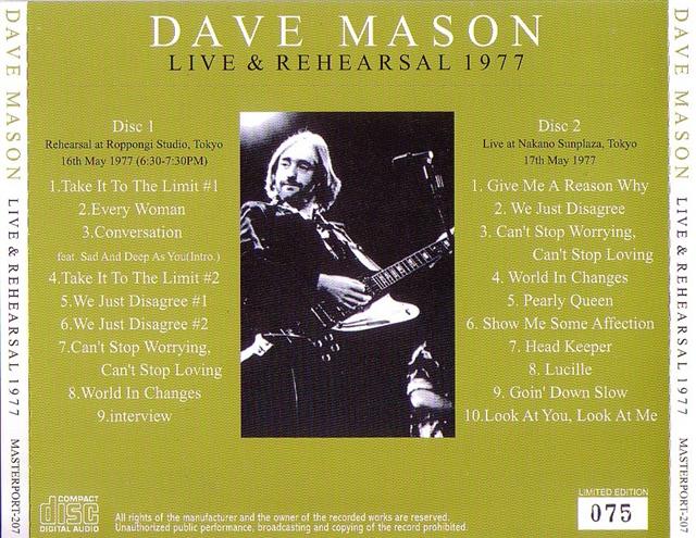 Dave Mason / Live And Rehearsal 1977 / 2CD – GiGinJapan