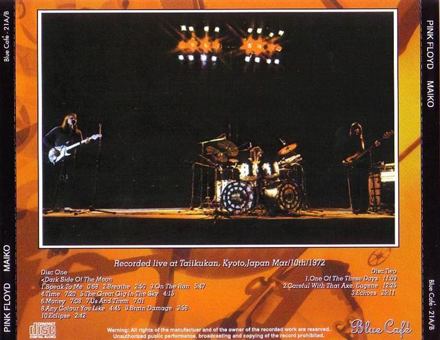 Pink Floyd / Maiko /2CD – GiGinJapan