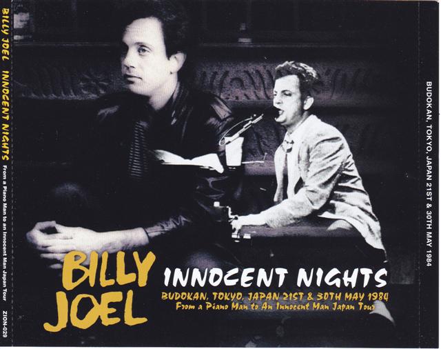 ■来日ツアーパンフレット ビリー・ジョエル / BILLY JOEL LIVE FROM A PIANO MAN TO AN INNOCENT MAN... 1984年 ◇r40119