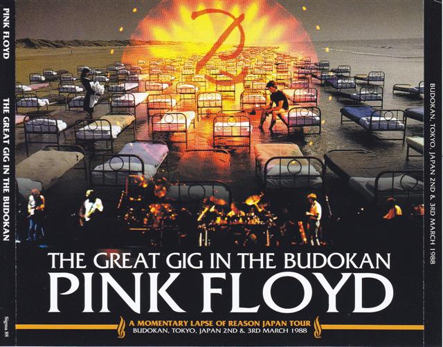 Pink Floyd / The Great Gig In The Budokan / 6CD + Flyer Replica 