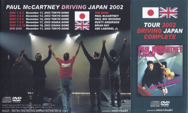 Paul McCartney / Driving Japan Tour 2002 / 10CD With OBI Strip+1DVD With  Slipcase – GiGinJapan