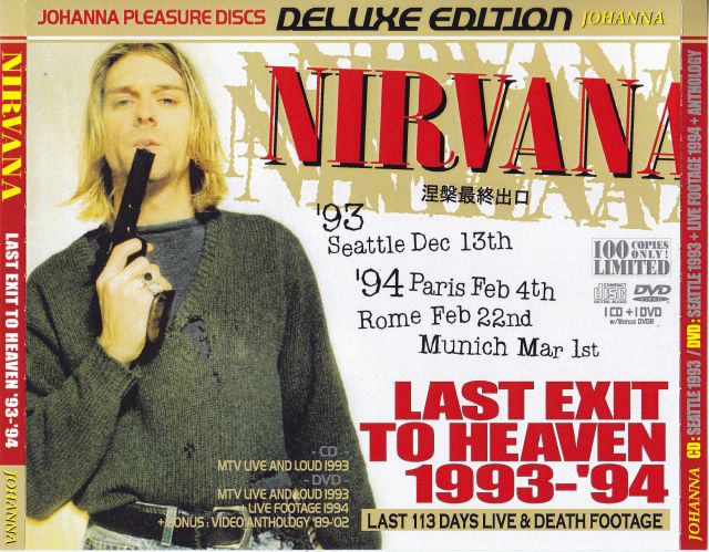 専門店品質 Nirvana Last days ポスター2枚セット | kotekservice.com