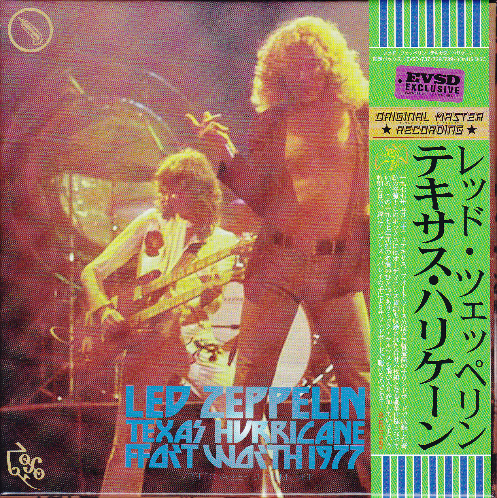 Led Zeppelin / Texas Hurricane Fort Worth 1977 /3CD+3Bonus CD Box 