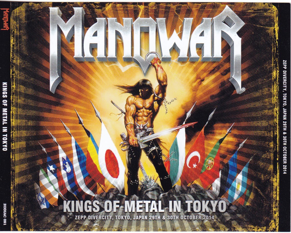 Kings of metal. Manowar "Kings of Metal". Manowar Kings of Metal кассета. Manowar Kings of Metal MMXIV 2014. Manowar Kings of Metal обложка альбома.