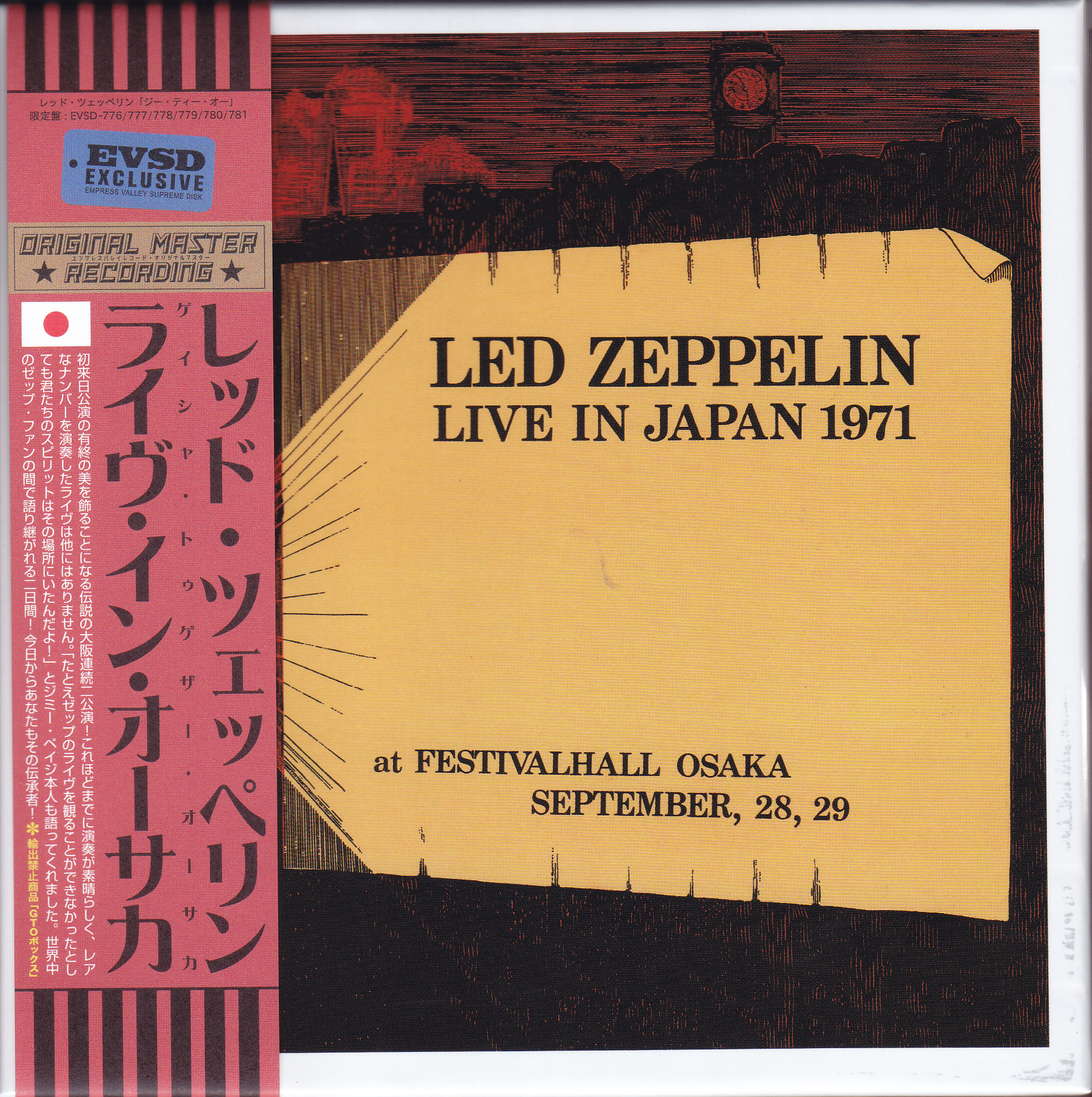 Led Zeppelin – For Badge Holders Only - EVSD BOX - Pink Floyd Live