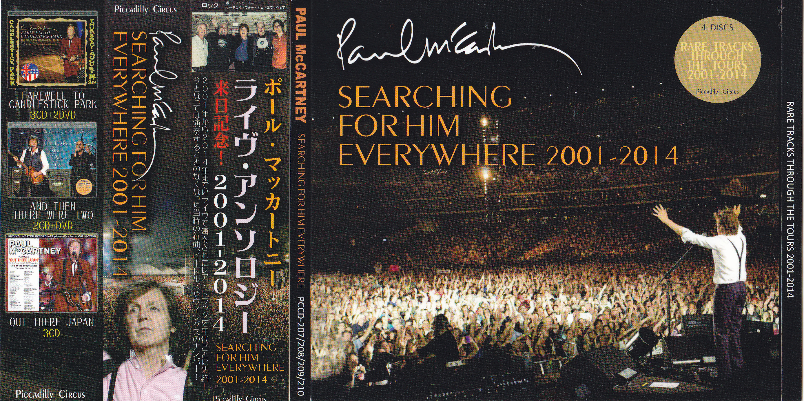 Paul McCartney / Searching For Him Everywhere 2001-2014 / 4CD With