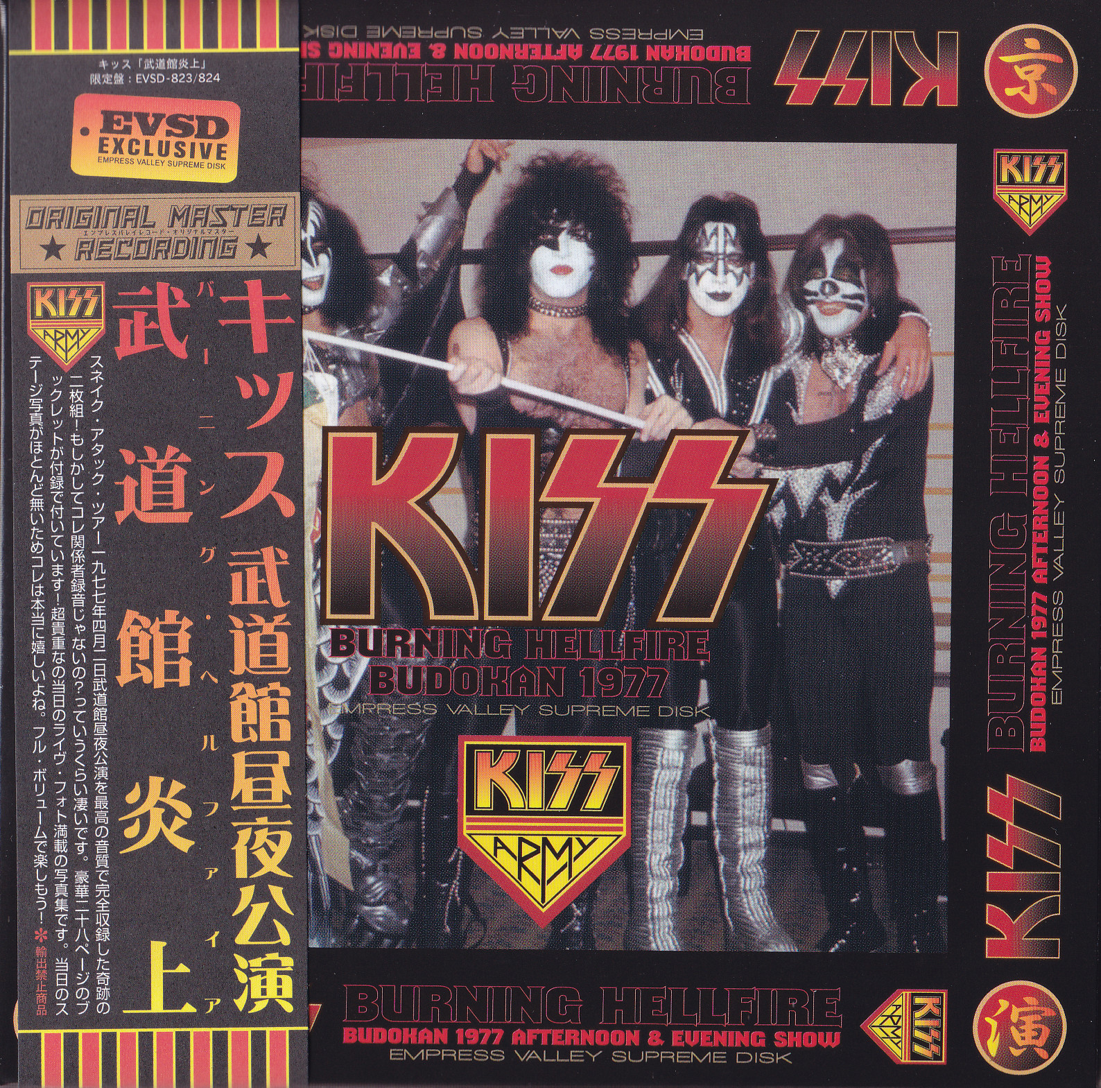 KISS / Burning Hellfire Budokan 1977 / 2CD Box Set – GiGinJapan