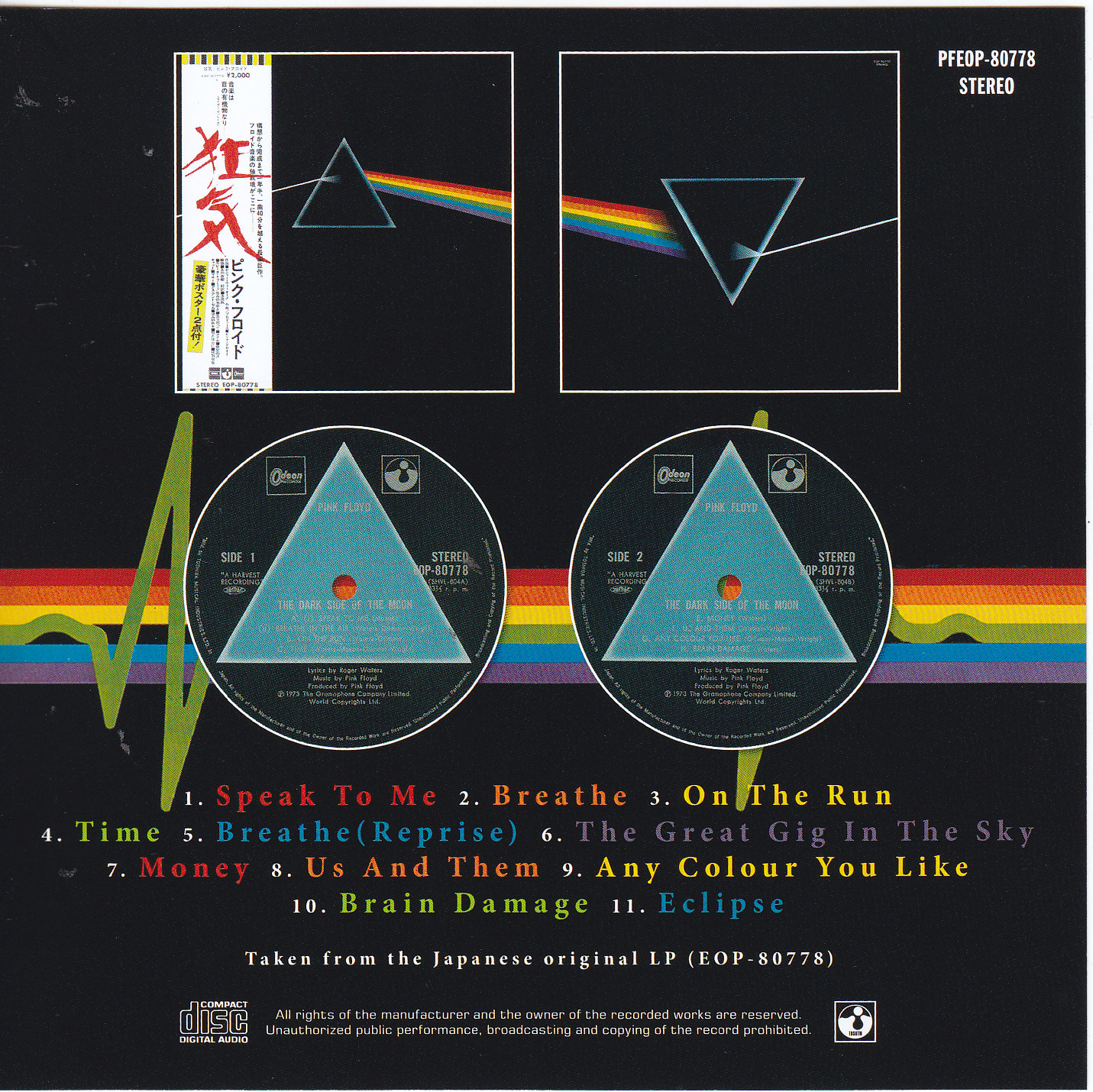 Pink Floyd / The Dark Side Of The Moon Japanese 1973 Original LP 