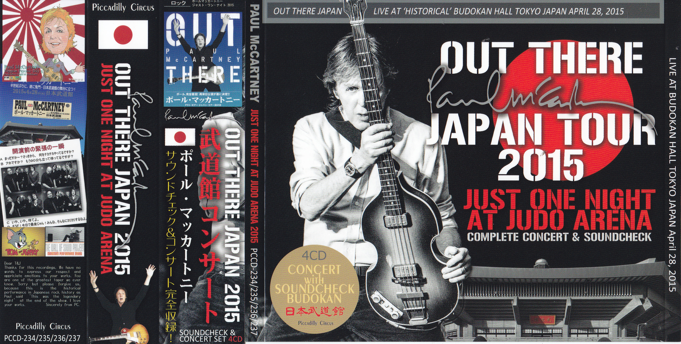 Paul McCartney / Out There Japan Tour 2015 Tokyo 27 / 3CD WX OBI 