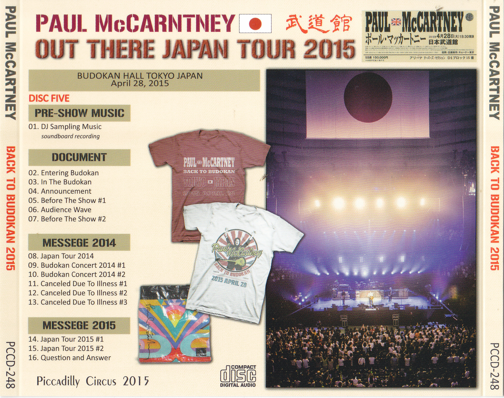Paul McCartney / Back To Budokan 2015 / 5CD with Slipcase – GiGinJapan