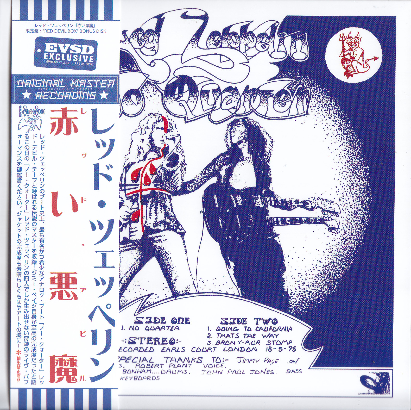 Led Zeppelin / No Quarter Red Devil Special Box / 3CD+2Bonus CD 