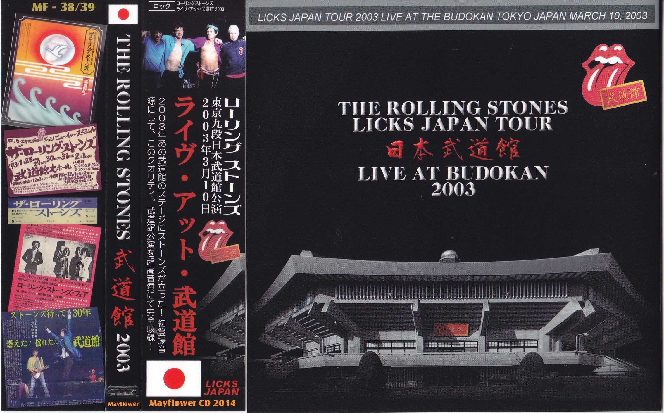 Rolling Stones / Live At Budokan 2003 / 2CD – GiGinJapan