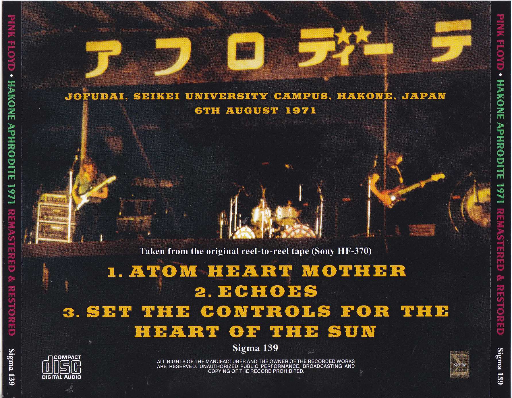 PINK FLOYD - Atom Heart Mother - Hakone Aphrodite - Japan 1971