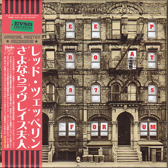 Led Zeppelin / Deep Throat / 9CD Box Set – GiGinJapan
