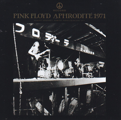 Pink Floyd / Aphrodite 1971 Peace Record /1CD – GiGinJapan