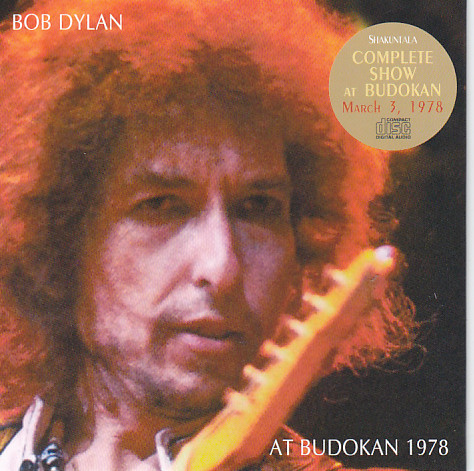 Bob Dylan / At Budokan 1978 / 2CD – GiGinJapan