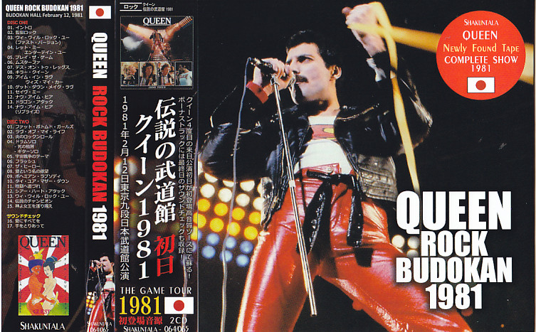 海外ブランド QUEEN プログラム '81 '79 日本公演 洋楽 - www.ilike2smile.ca