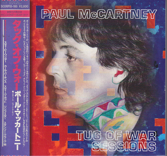 Paul McCartney / Tug Of War Sessions / 3CD Foldup Papercase