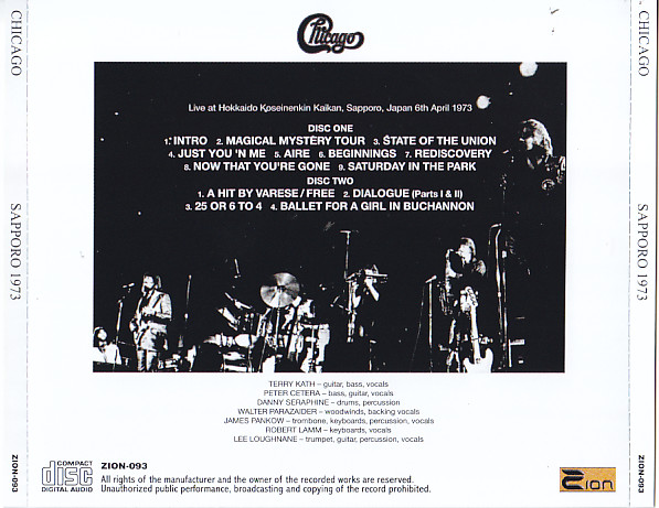 Chicago / Sapporo 1973 / 2CD – GiGinJapan