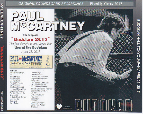 ポールマッカートニー PAUL McCARTNEY チケット 日本武道館-