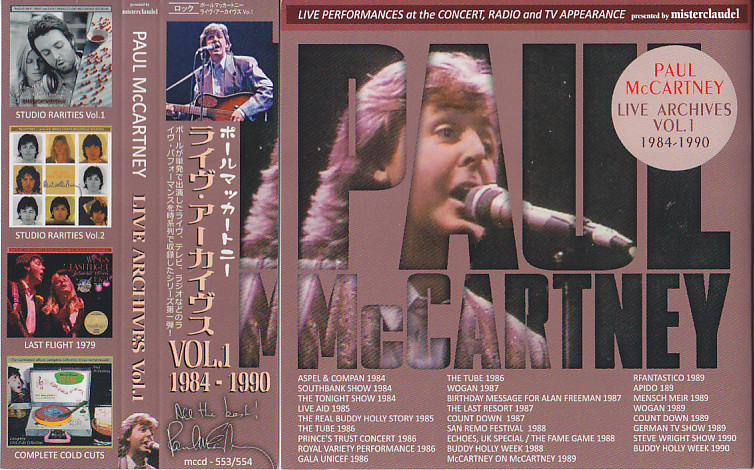 Paul McCartney / Live Archives Vol 1 / 2CD With OBI Strip – GiGinJapan