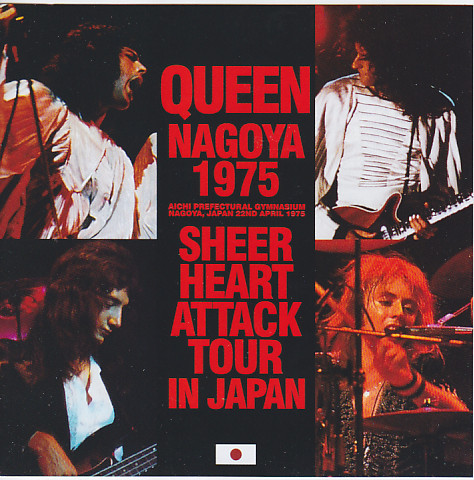 Queen / Nagoya 1975 / 2CD – GiGinJapan