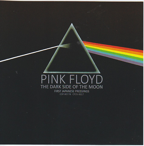 Pink Floyd / The Dark Side Of The Moon First Japanese Pressings