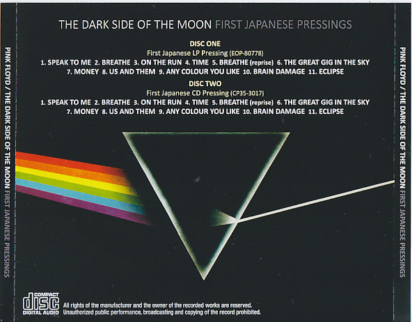 Pink Floyd / The Dark Side Of The Moon First Japanese Pressings