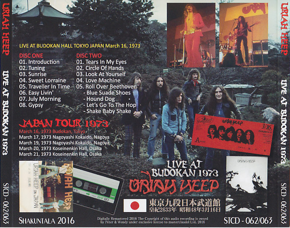 Uriah Heep / Live At Budokan 1973 / 2CD Wx OBI Strip – GiGinJapan