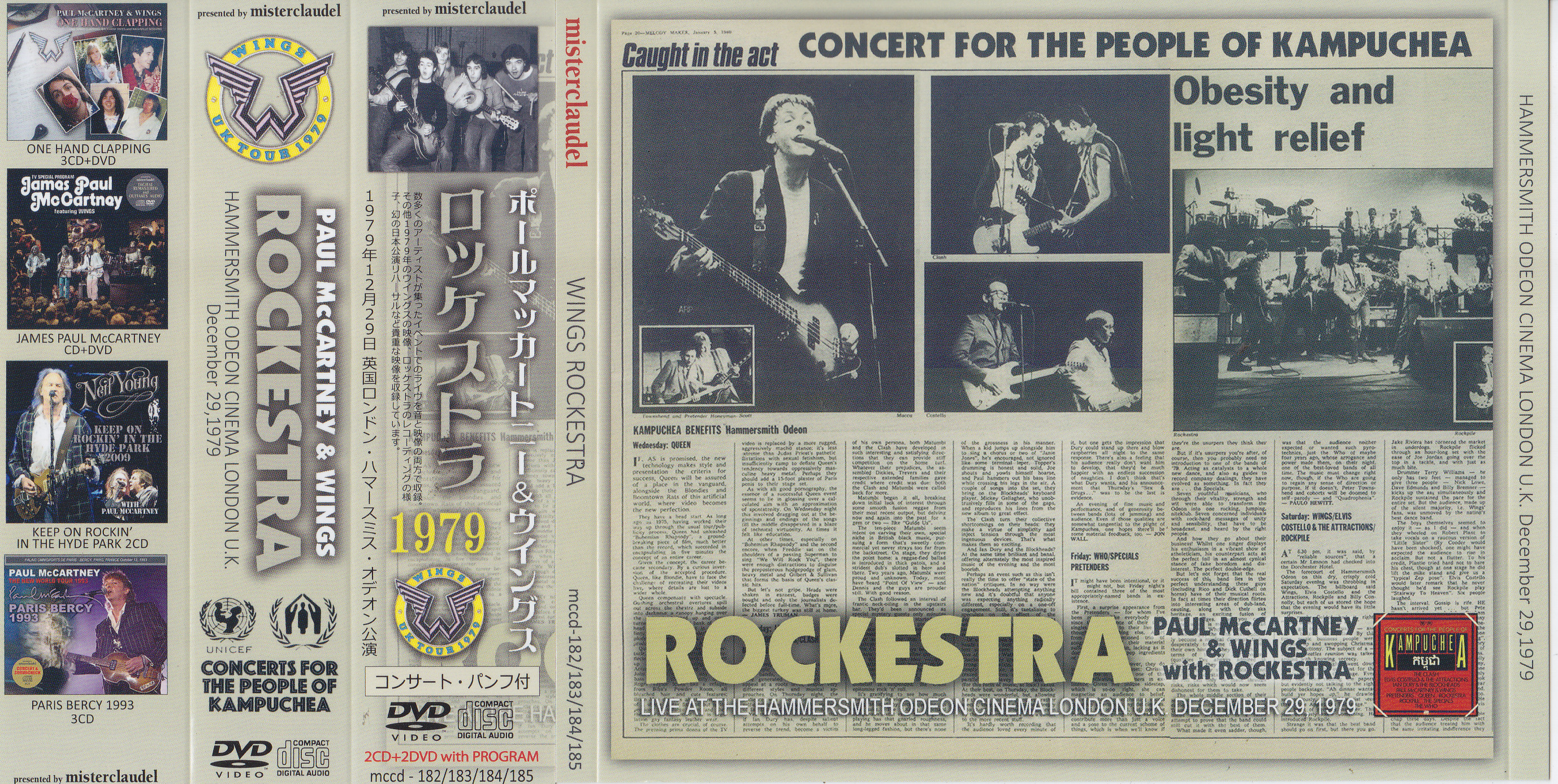 Paul McCartney u0026 Wings With Rockestra / Rockestra / 2CD+2DVD Wx OBI Strip –  GiGinJapan