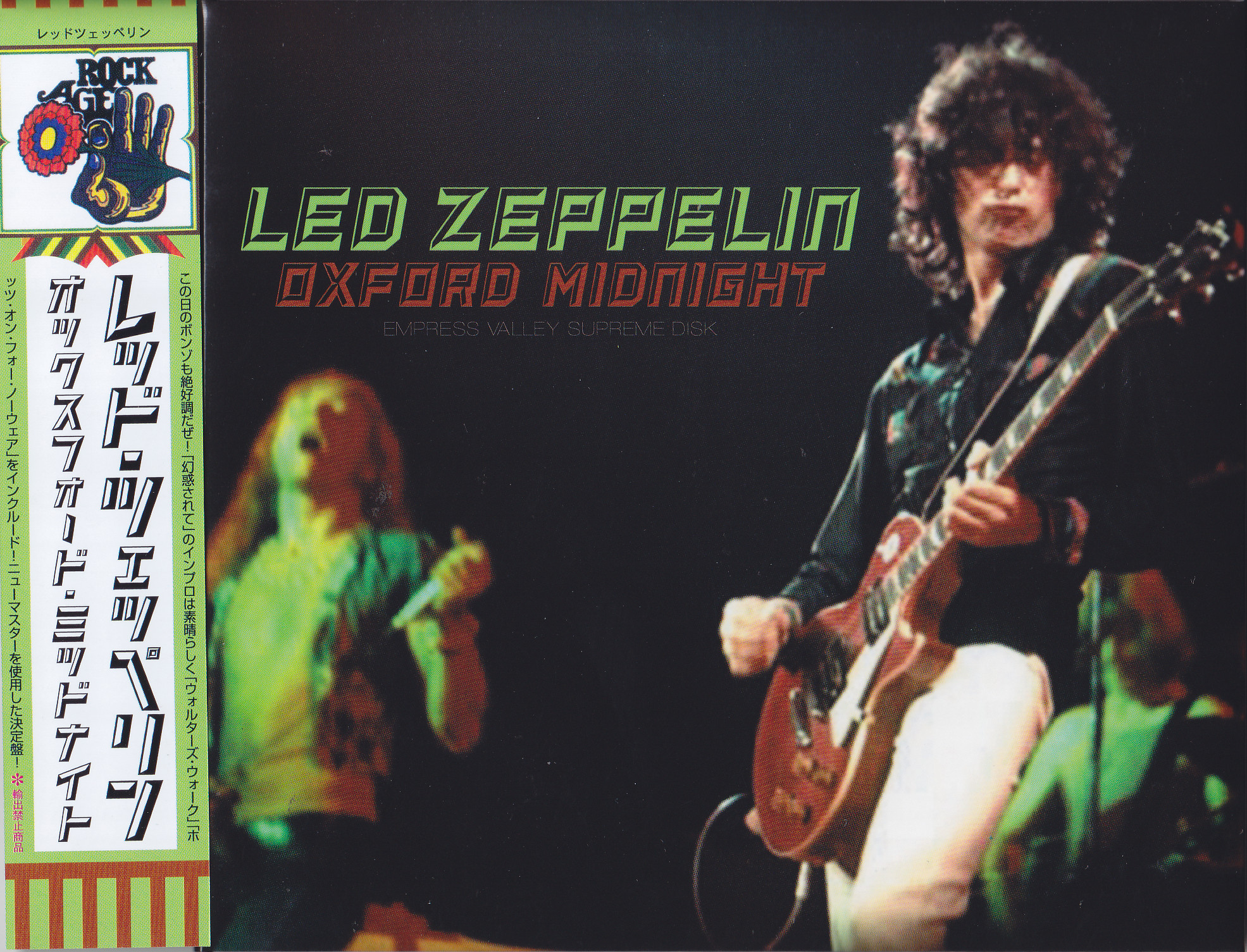 Led Zeppelin / Fillmore West 1969 Off Reels / 2CD With OBI Strip Limited  Edition Duo Case – GiGinJapan