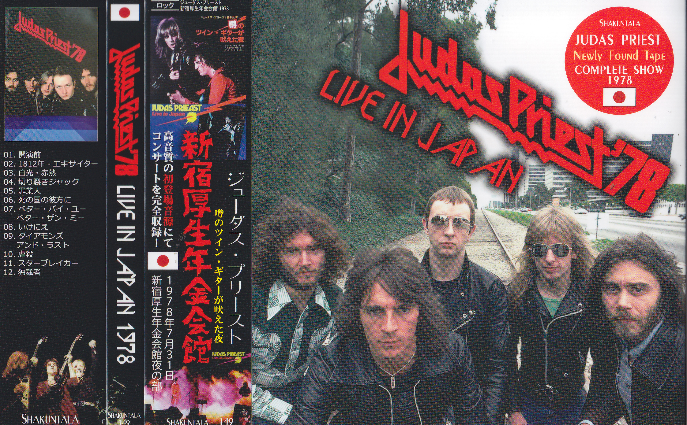 Judas Priest / Live In Japan 1978 / 1CD Wx OBI Strip – GiGinJapan