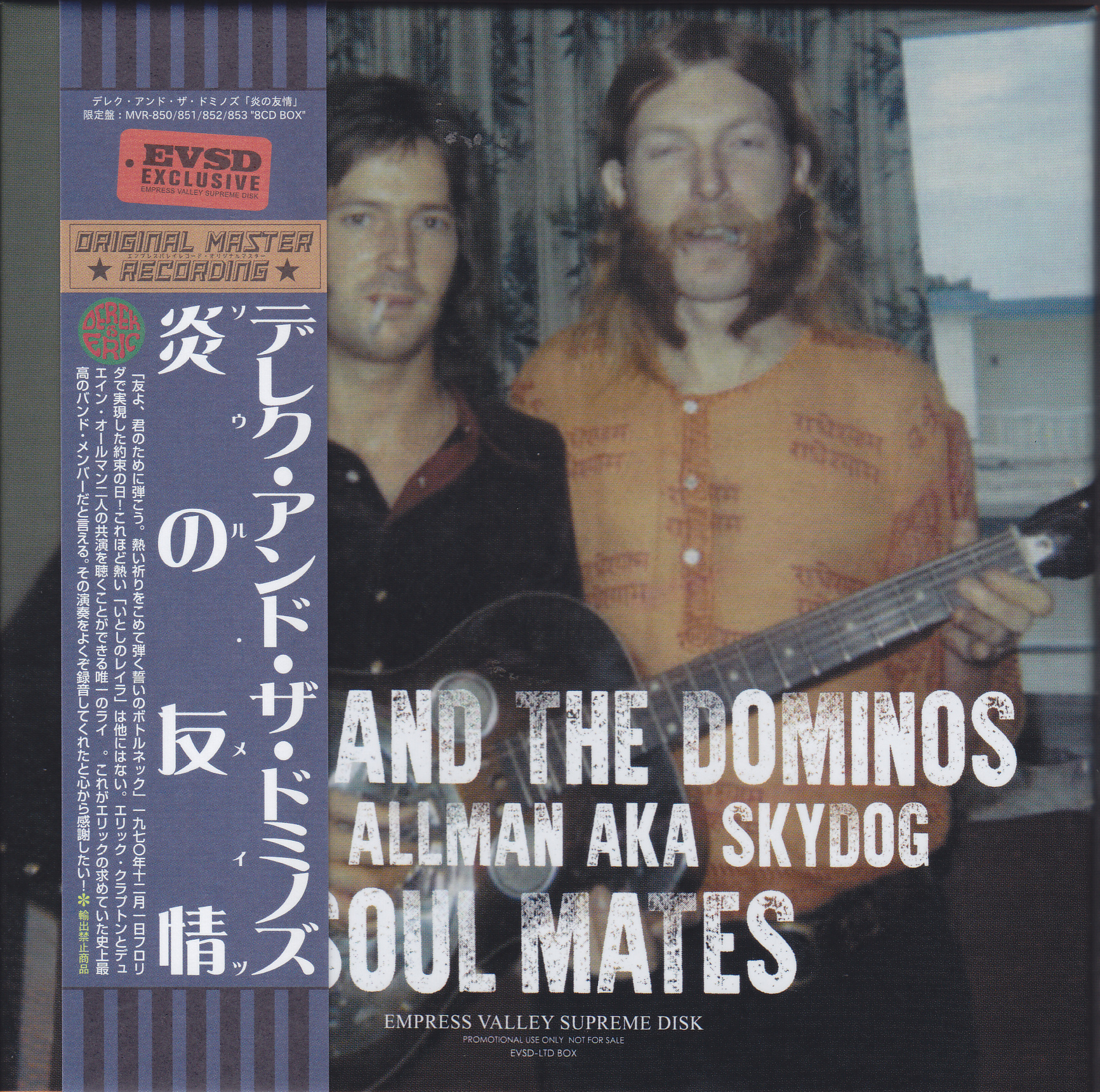 Derek And The Dominos / Soul Mates / 8CD Box Set – GiGinJapan