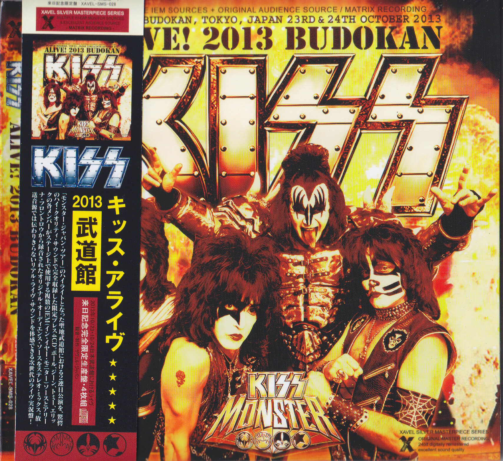 Kiss / Alive 2013 Budokan / 4CD Slip Case – GiGinJapan