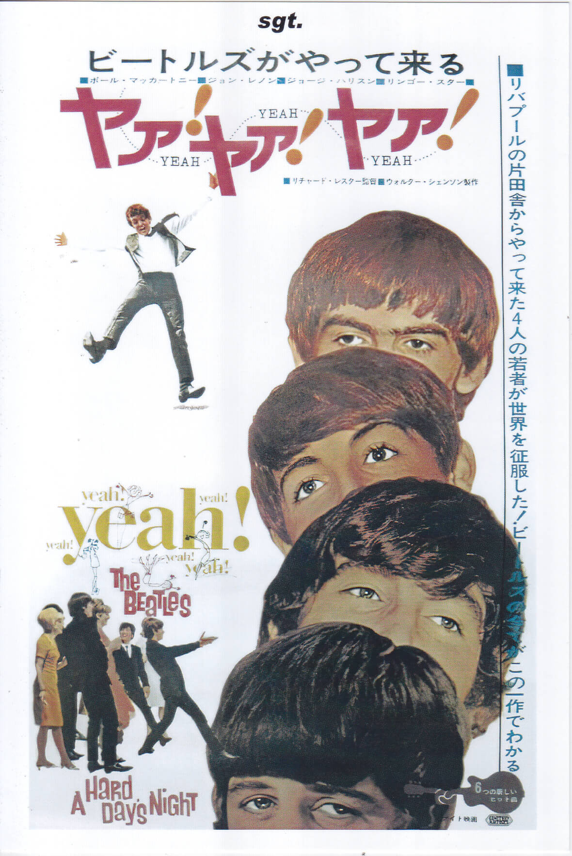 Beatles / A Hard Days Night The Original Japanese TV Versions 