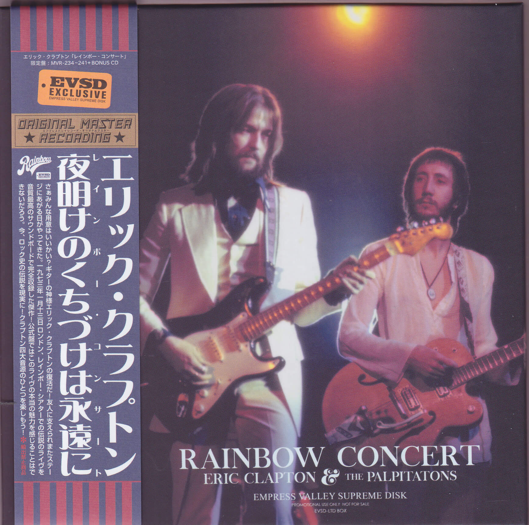Eric Clapton / Rainbow Concert / 8CD Box Set With OBI Strip