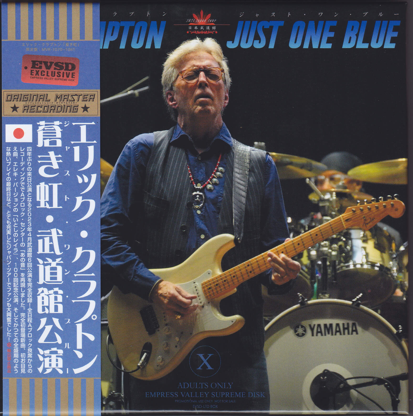 Eric Clapton / Just One Blue / 12CD Boxset + 1Bonus CD – GiGinJapan